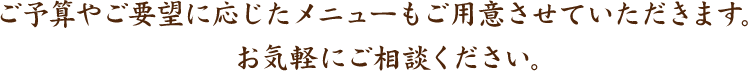 お問い合わせ